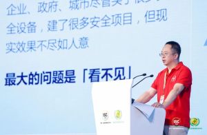 AI content creator accuses China’s 360 Security of using his image without consent, firm plans legal action · TechNode