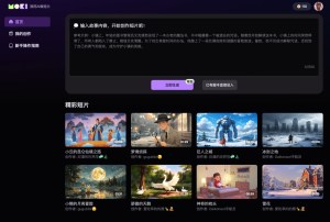 AI Short Video Production Tool MOKI · TechNode