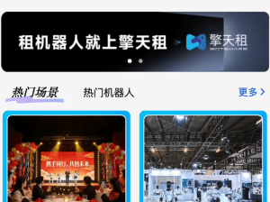 China launches first open robot leasing platform BOTSHARE in Shanghai · TechNode