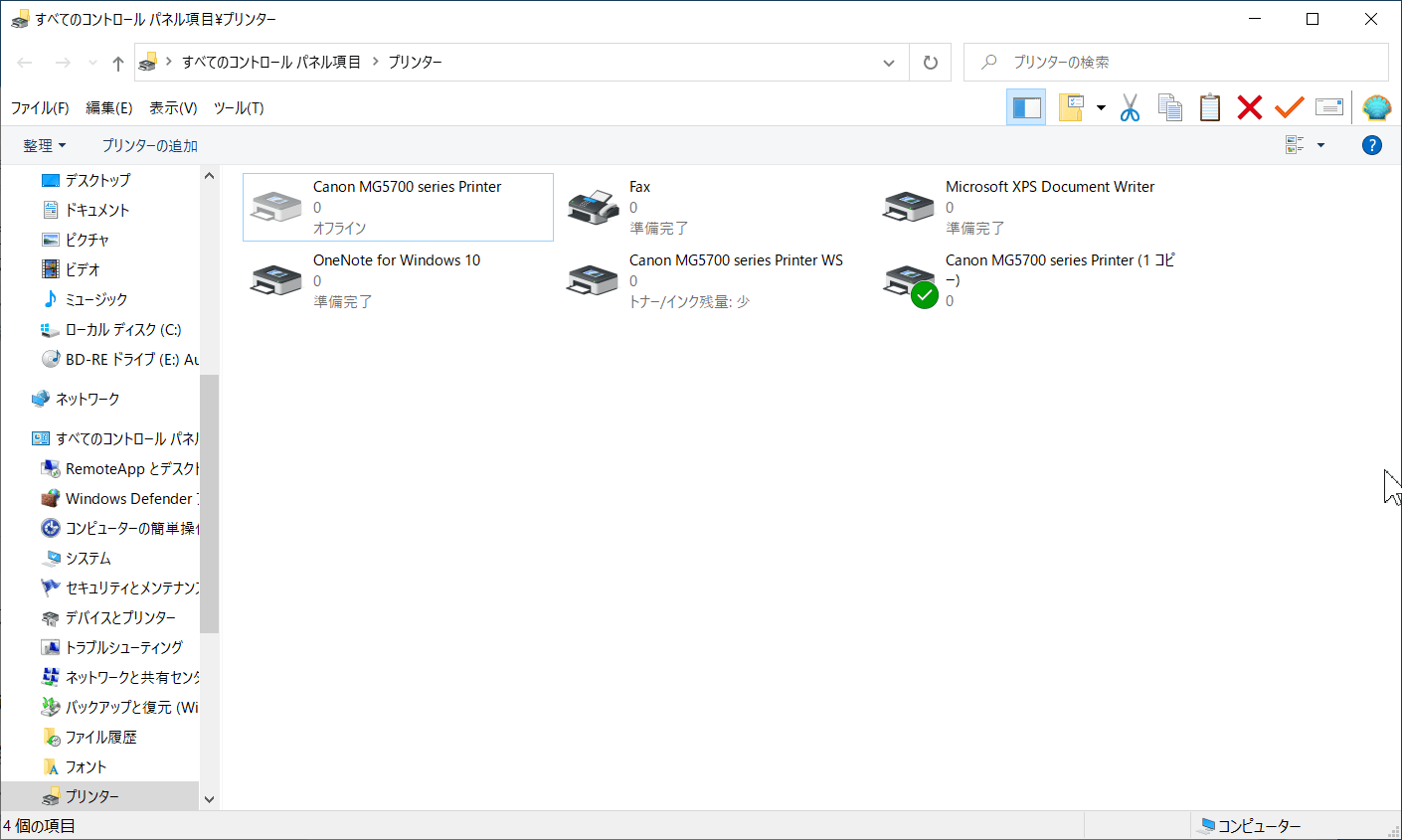 canon mg5700 series printer ws