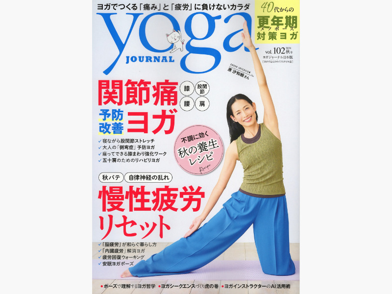 tejas－テジャスヨガウェア－ – テジャスを身にまとい光輝く自分になる