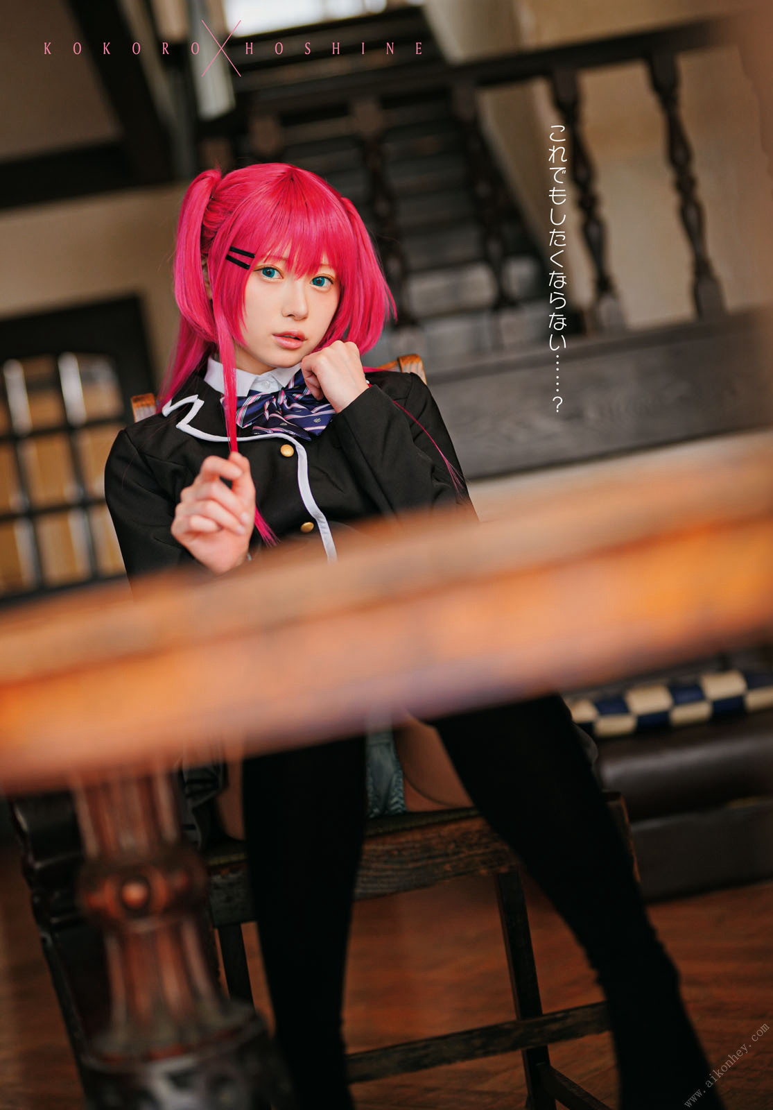 Kokoro Shinozaki 篠崎こころ, Dragon Age ドラゴンエイジ 2022年9月号(3)