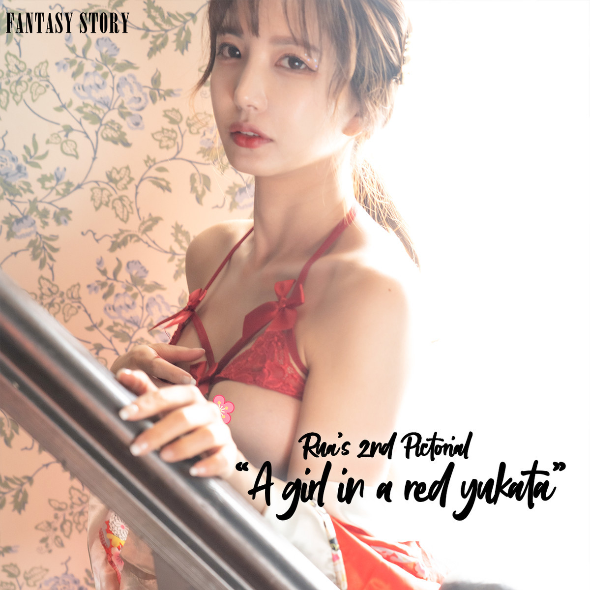 Rua 루아, [Fantasy Story] A Girl in a Red Yukata Set.01(2)