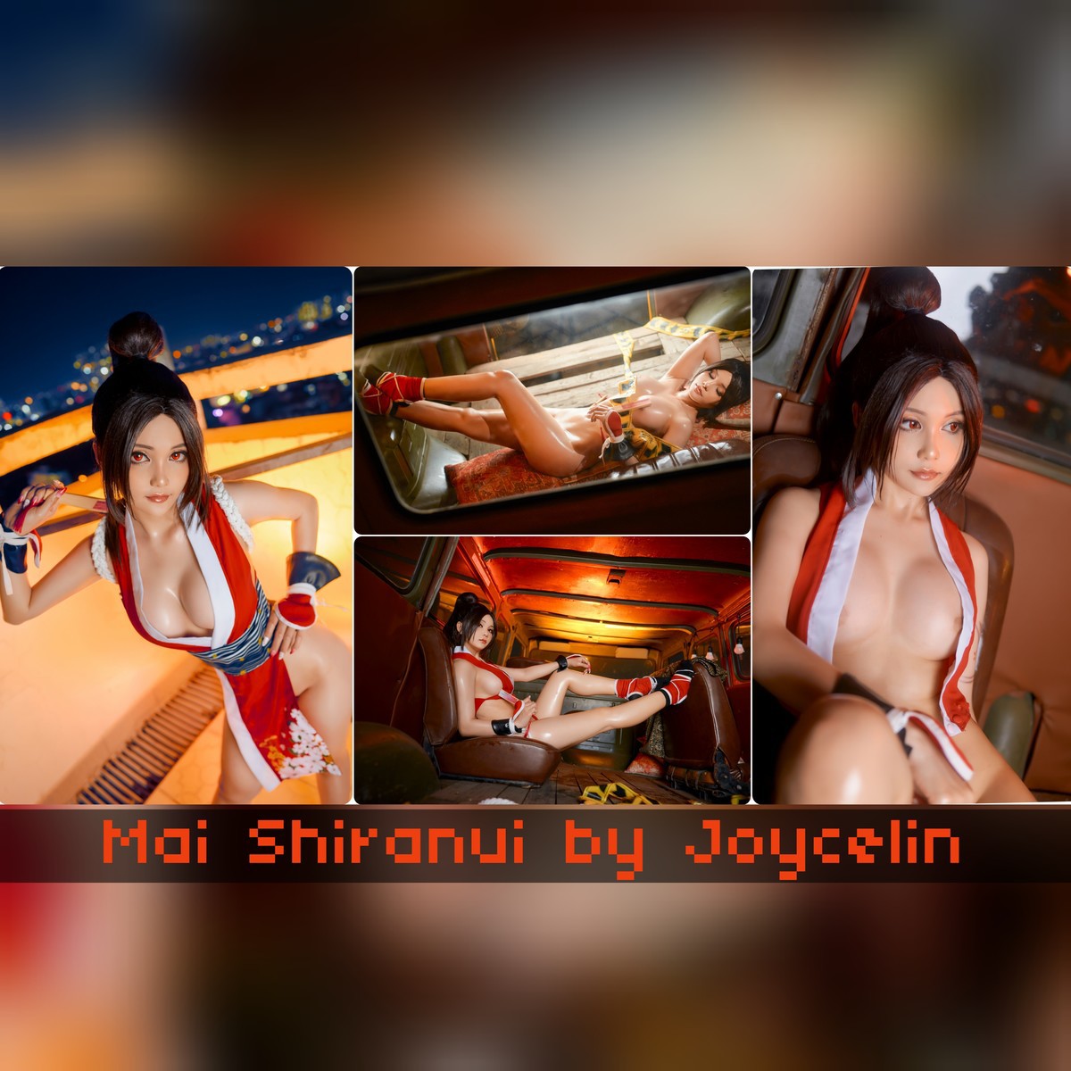 Cosplay JoyceLin 不知火舞 Mai Shiranui(1)