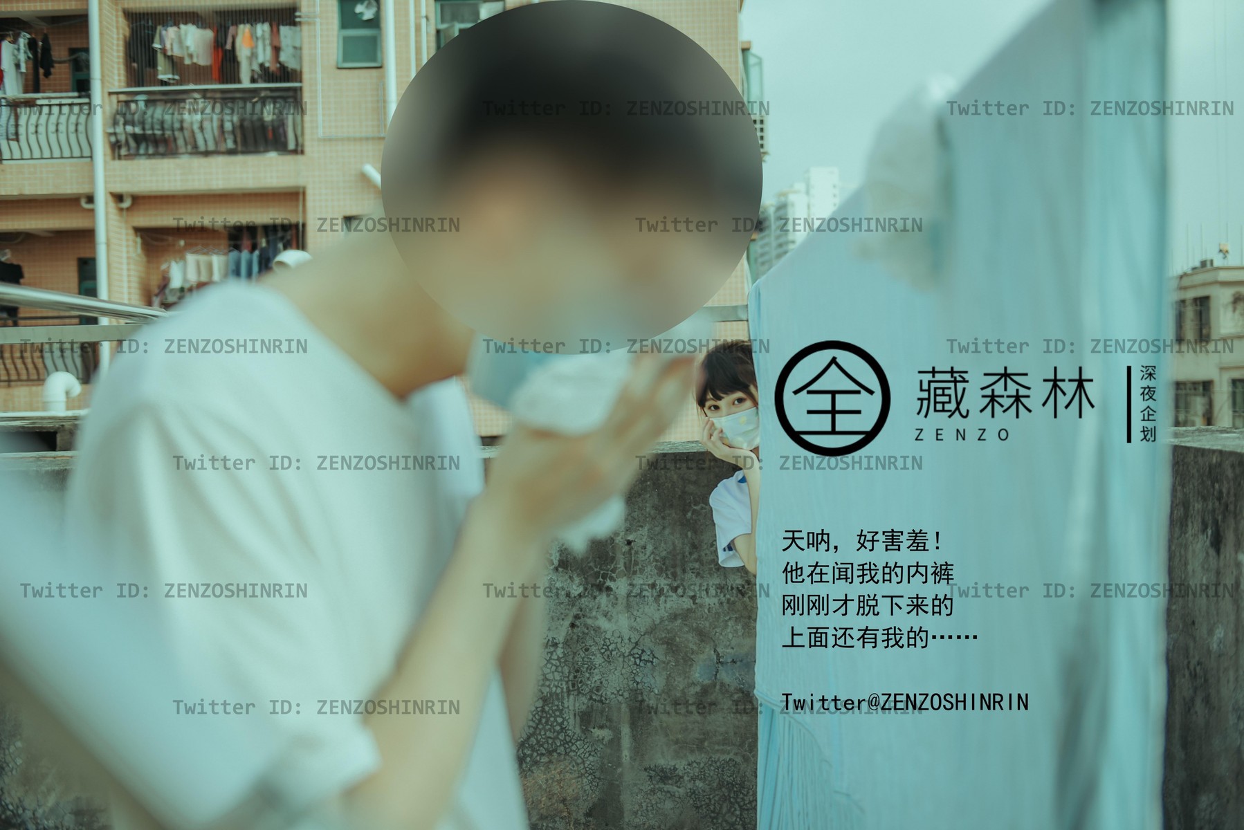 全藏森林 – 放課後の女高中生(35)