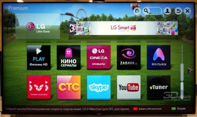 LZH Smart TV e1485267340532 ΠΠ°ΠΊ ΠΎΡΠΈΡΡΠΈΡΡ smart ΠΆΠ΅ΡΡΠΊΠΎΠ³ΠΎ Π΄ΠΈΡΠΊΠ°