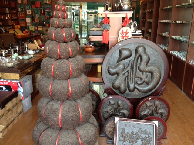Jin Wong Tea Store, Kunming, Yunnan (April 6, 2012)
