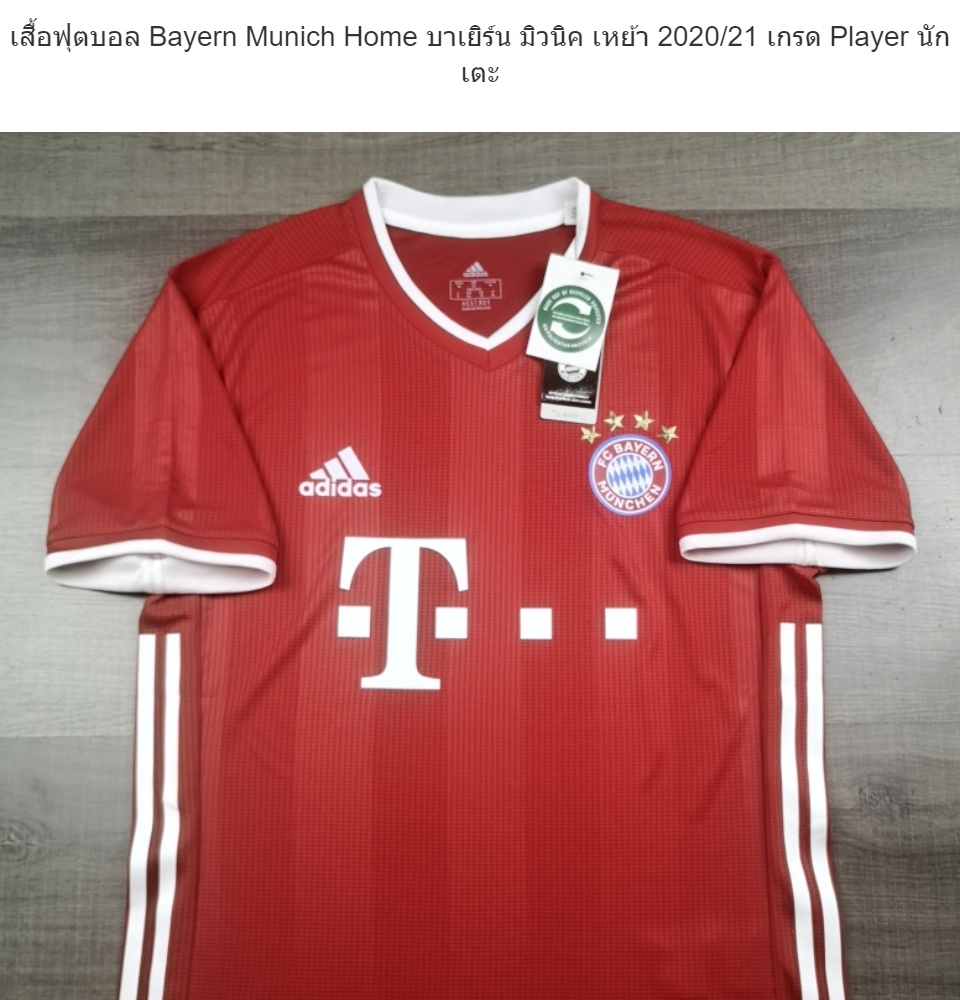 Information for fans schedule photos newsletter mobile apps lite.fcbayern.com barca, benfica, kyiv a look at bayern's 2021/22 champions league group opponents bayern were drawn against barcelona, benfica and dynamo kyiv in the champions league group stage. บาเยิร์น มิวนิค 2020 / Player à¹€à¸ª à¸­à¸Ÿ à¸•à¸šà¸­à ...