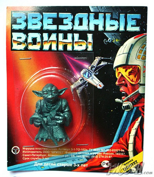 bootleg star wars toys
