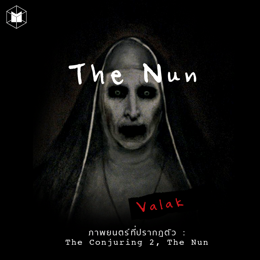 โดย คุณหนึ่ง จักรวาล เสาธงยุติธรรม เติบโตในย่านสลัมคลองเตย พ่อชื่อสนั่น เสาธงยุติธรรม ทำงานที่การท่าเรือแห่งประเทศไทย เคยเป็นครูสอนร้องเพลงให้ . The Conjuring Universe à¸¡à¸µà¸­à¸°à¹à¸£à¹à¸