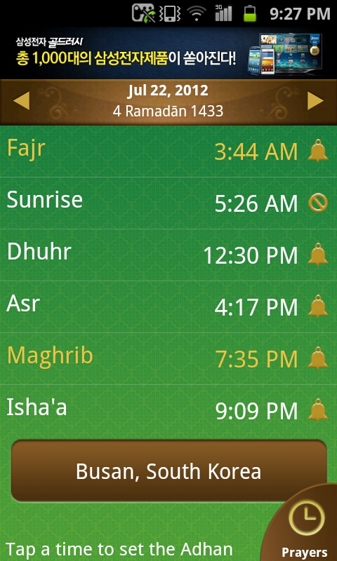 Ramadhan dan Lebaran (Pertama) di Perantauan, Busan | i love my life