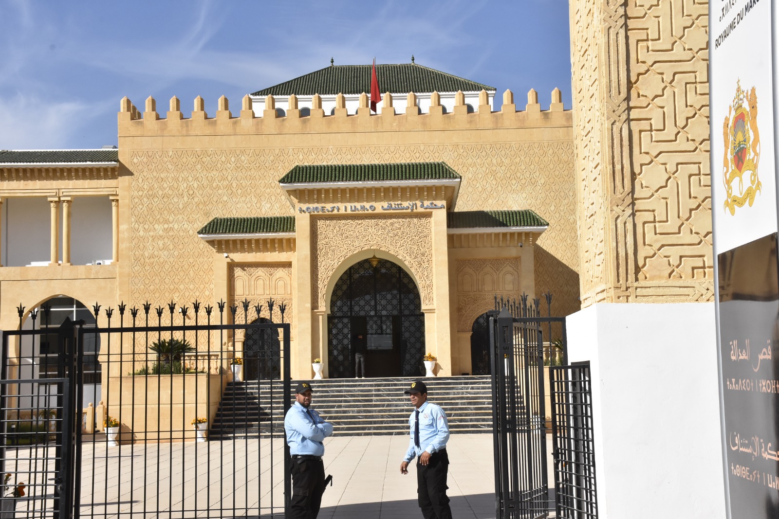 القضاء يؤيد سجن الرئيس السابق لجماعة مولاي يعقوب