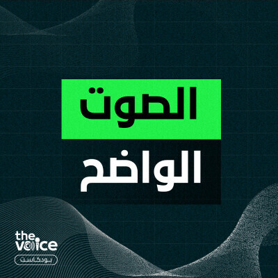 غزة.. شخصية العام 2024