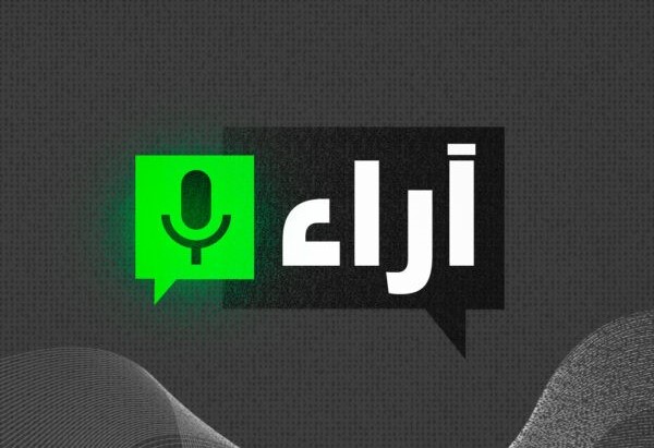 طوفان العودة العظيم وإسقاط أوهام التهجير