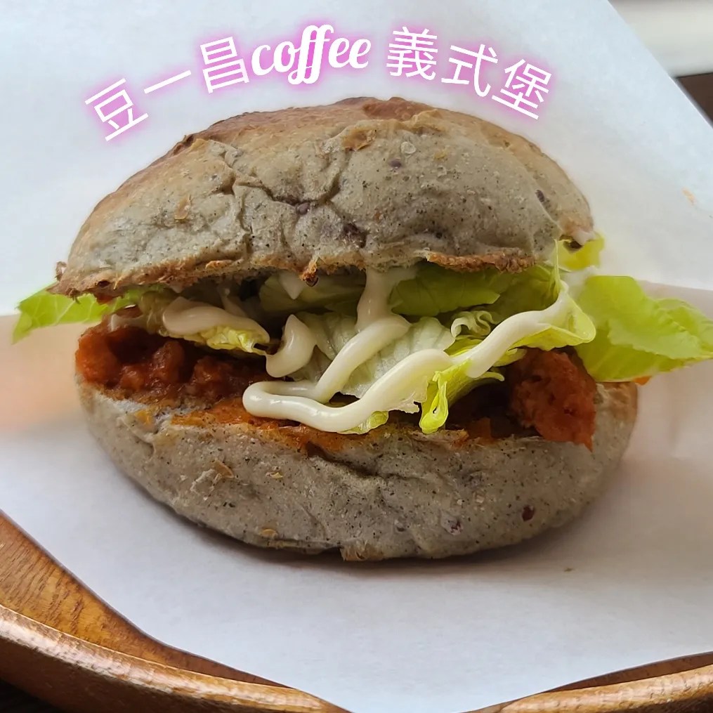 豆一昌coffee義式堡