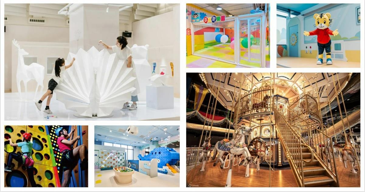 桃竹苗雨天景點,桃竹苗室內景點,桃竹苗親子景點,新竹雨天秘境,桃竹苗觀光工廠,桃竹苗室內親子景點,桃園雨天景點,桃園室內親子景點,新竹室內親子景點,苗栗室內景點,桃竹苗雨天秘境,桃竹苗室內遊樂場大人,下雨天可以去哪裡,下雨天可以幹嘛,苗栗雨天景點,新竹雨天景點