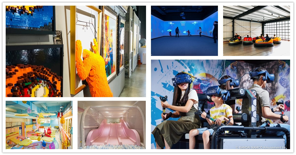 台北下雨約會,雨天景點,新北室內景點,雨天秘境,室內景點推薦,下雨天旅遊,室內景點,新北室內景點,北部室內景點,新北市室內景點,宜蘭室內景點,宜蘭雨天景點,宜蘭親子景點