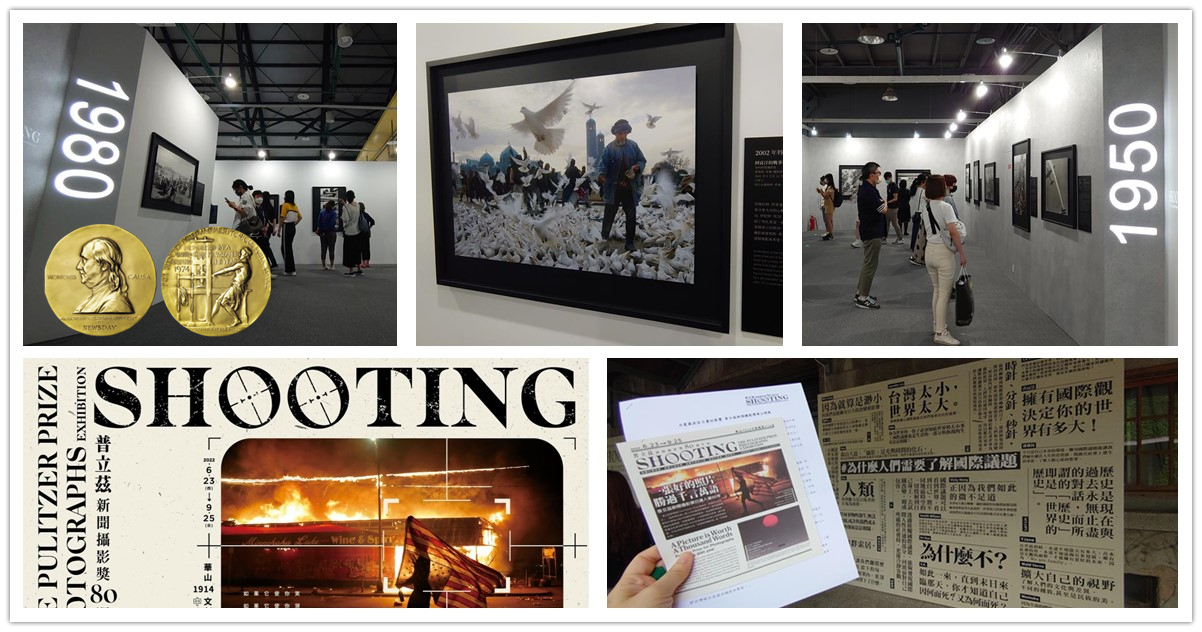 普立茲新聞攝影獎,普立茲獎2022,普立茲新聞攝影獎80年大展,普立茲新聞攝影獎80週年展,疫情下的世界,普立茲新聞攝影獎80週年展門票,普立茲獎,台北,台北展覽,普立茲獎,普立茲新聞攝影獎門票,普立茲攝影獎2022,普立茲攝影獎 展覽,普立茲攝影獎 台灣,𝗦𝗛𝗢𝗢𝗧𝗜𝗡𝗚 普立茲新聞攝影獎80週年展,
