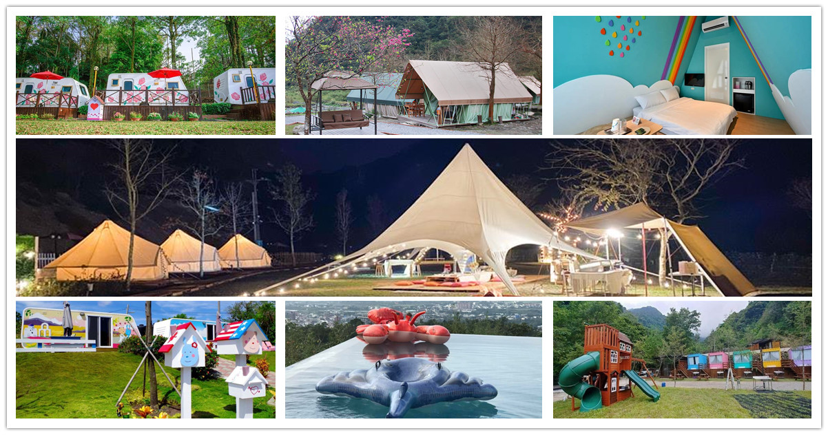 全台親子露營推薦,親子露營,南部親子露營區推薦,南部親子露營,親子露營免裝備,北部親子露營,親子露營活動,親子露營區小木屋,親子露營區高海拔,親子露營裝備,親子露營地點,親子友善露營