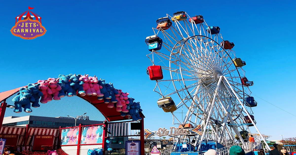 JETS嘉年華,jets嘉年華2022,jets嘉年華台南,jets嘉年華門票,jets嘉年華台南門票,傑城歡樂園,傑城歡樂園股份有限公司,移動沉浸式劇院,台南,嘉年華,台南景點,台南遊樂園,jets嘉年華美式主題樂園