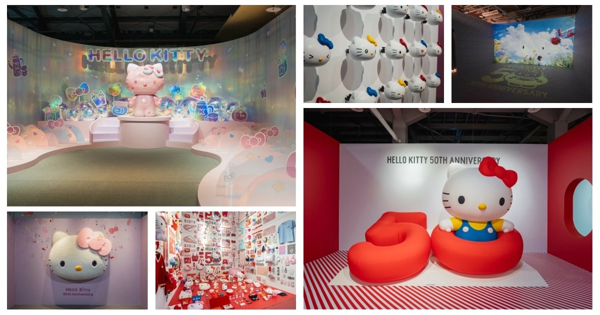 hello kitty展,hello kitty展覽2024,台北展覽推薦,hello kitty,三麗鷗,HELLO KITTY 50週年特展,hello kitty商品,hello kitty聯名,台北,HELLO KITTY特展,台北展覽,HELLO KITTY 50週年特展,與未來做朋友吧