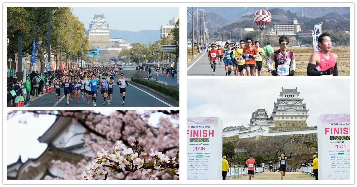 姬路城馬拉松2026,姬路城馬拉松,世界遺產姬路城馬拉松2026,姬路城馬拉松獎牌,姬路城馬拉松抽籤,姬路城馬拉松2026,姬路城馬拉松抽籤,姬路城馬拉松獎牌,日本馬拉松,日本,姬路,兵庫,姬路城,世界遺產,日本馬拉松推薦,日本馬拉松2026,日本馬拉松2025下半年,如何報名日本馬拉松,2025日本馬拉松,日本馬拉松旅行團