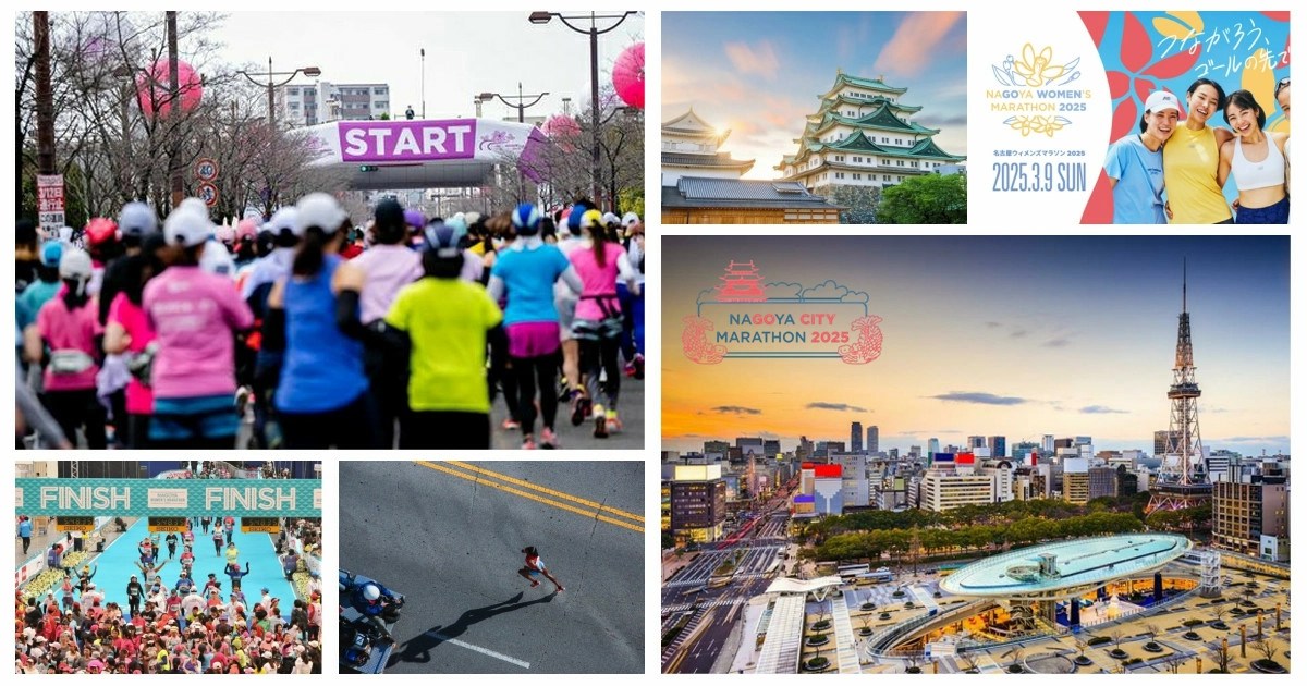 名古屋女子馬拉松2026,名古屋女子馬拉松 tiffany,名古屋女子馬拉松2026報名,名古屋女子馬拉松線上,名古屋女子馬拉松2025 tiffany,名古屋女子馬拉松項鍊,名古屋女子馬拉松心得,名古屋女子馬拉松報名教學,名古屋女子馬拉松完賽禮,女子馬拉松,馬拉松,日本女子馬拉松,運動旅遊,名古屋,日本,女子馬拉松