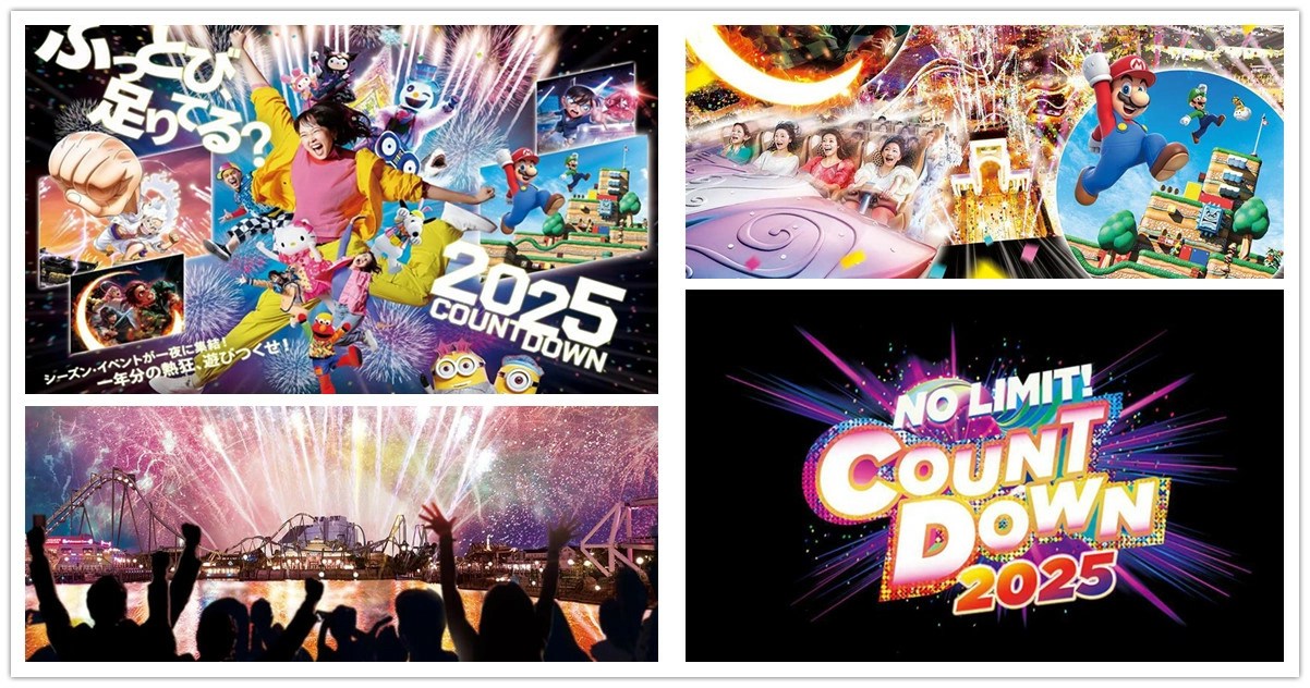 日本跨年2025,日本跨年推薦,環球影城跨年,環球影城跨年門票,環球影城跨年2025門票,環球影城跨年門票購買,大阪環球影城跨年,大阪環球影城跨年2025,大阪環球影城跨年門票,日本跨年煙火2025,日本跨年,日本跨年煙火,日本,大阪,USJ,日本跨年活動,大阪環球影城,大阪環球影城門票,大阪環球影城vip,大阪環球影城快速通關,大阪環球影城交通,大阪環球影城住宿