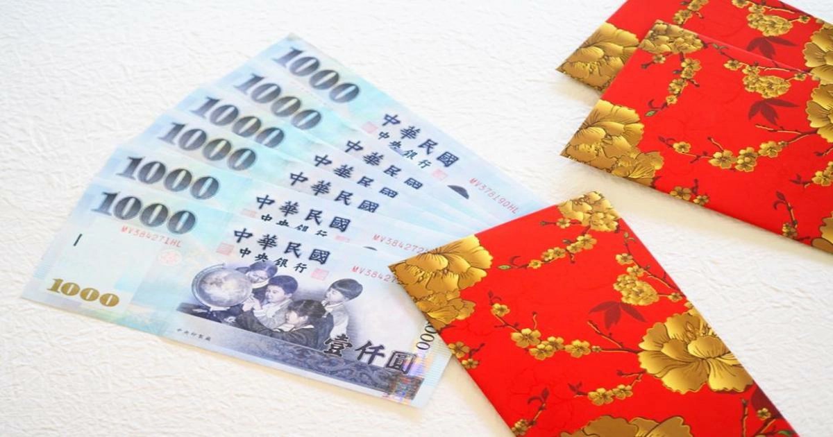 2026換新鈔時間與全台銀行、ATM換新鈔地點整理