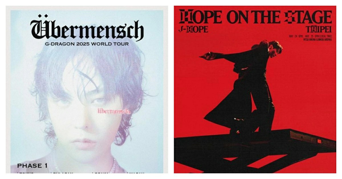 2025演唱會,2025演唱會時間表,2025演唱會時間表台灣,2025演唱會高雄,2025演唱會台北,2025演唱會懶人包,2025演唱會有誰,2025演唱會列表,演唱會 2025,演唱會,演唱會門票,韓國藝人演唱會,韓國藝人演唱會2025,韓國藝人演唱會 台灣,高雄 韓國藝人演唱會,藝人演唱會,國外歌手演唱會