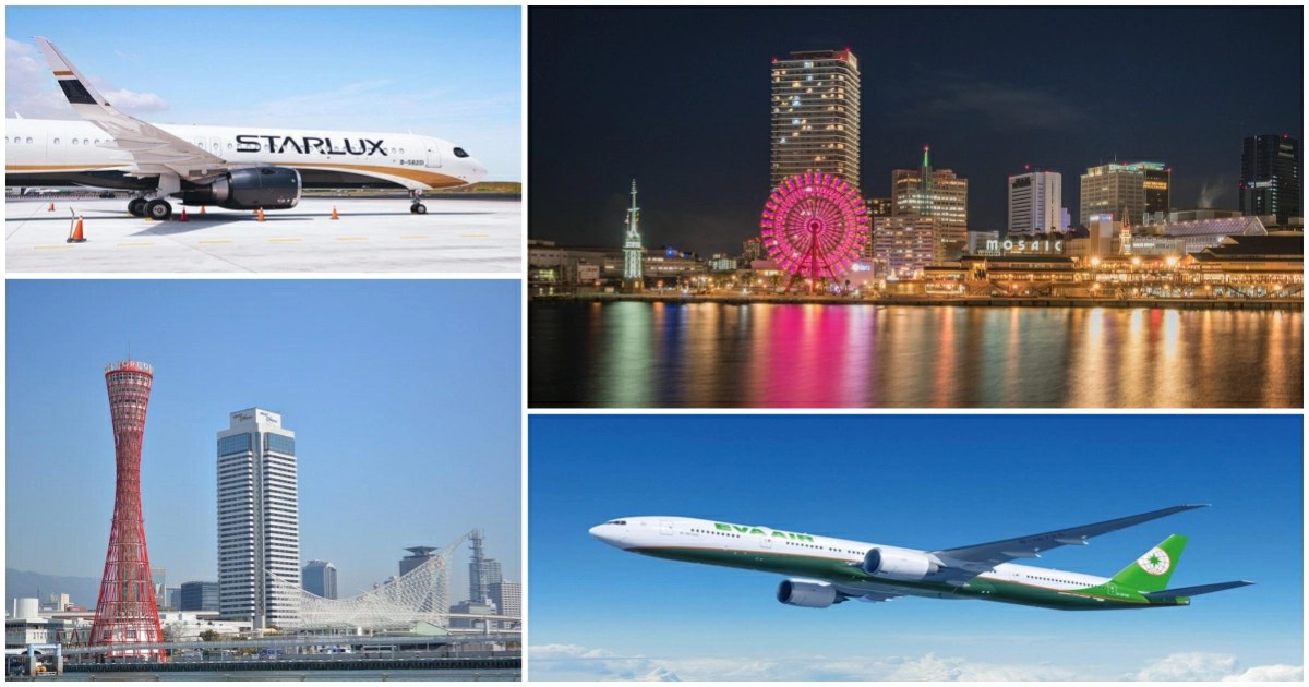 2025 神戶直飛,神戶直飛,神戶直飛台灣,神戶直飛星宇,台灣 神戶直飛,台北 神戶直飛,開航,開航神戶,新開航,直飛,直飛神戶,長榮航空,長榮航空訂票,長榮航空訂票查詢,星宇航空,星宇,長榮神戶,長榮神戶時間,長榮神戶開航,長榮神戶開賣,長榮神戶航線,長榮神戶直飛,星宇神戶,星宇神戶時間,星宇神戶開航,星宇神戶台中,星宇神戶開賣時間,星宇神戶首航,星宇神戶開賣,星宇神戶航班,星宇神戶直飛