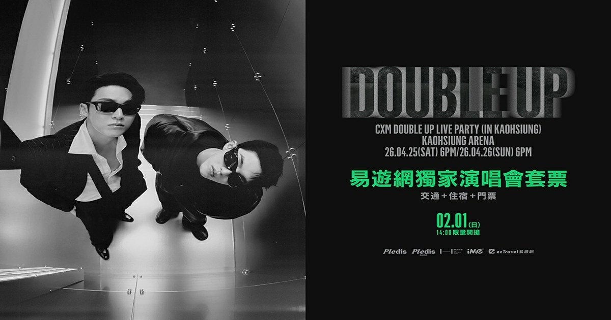seventeen小分隊cxm演唱會《DOUBLE UP LIVE PARTY in KAOHSIUNG》官方主視覺，S.COUPS 與 MINGYU 以黑白造型站在舞台空間中，呈現高雄演唱會主題氛圍