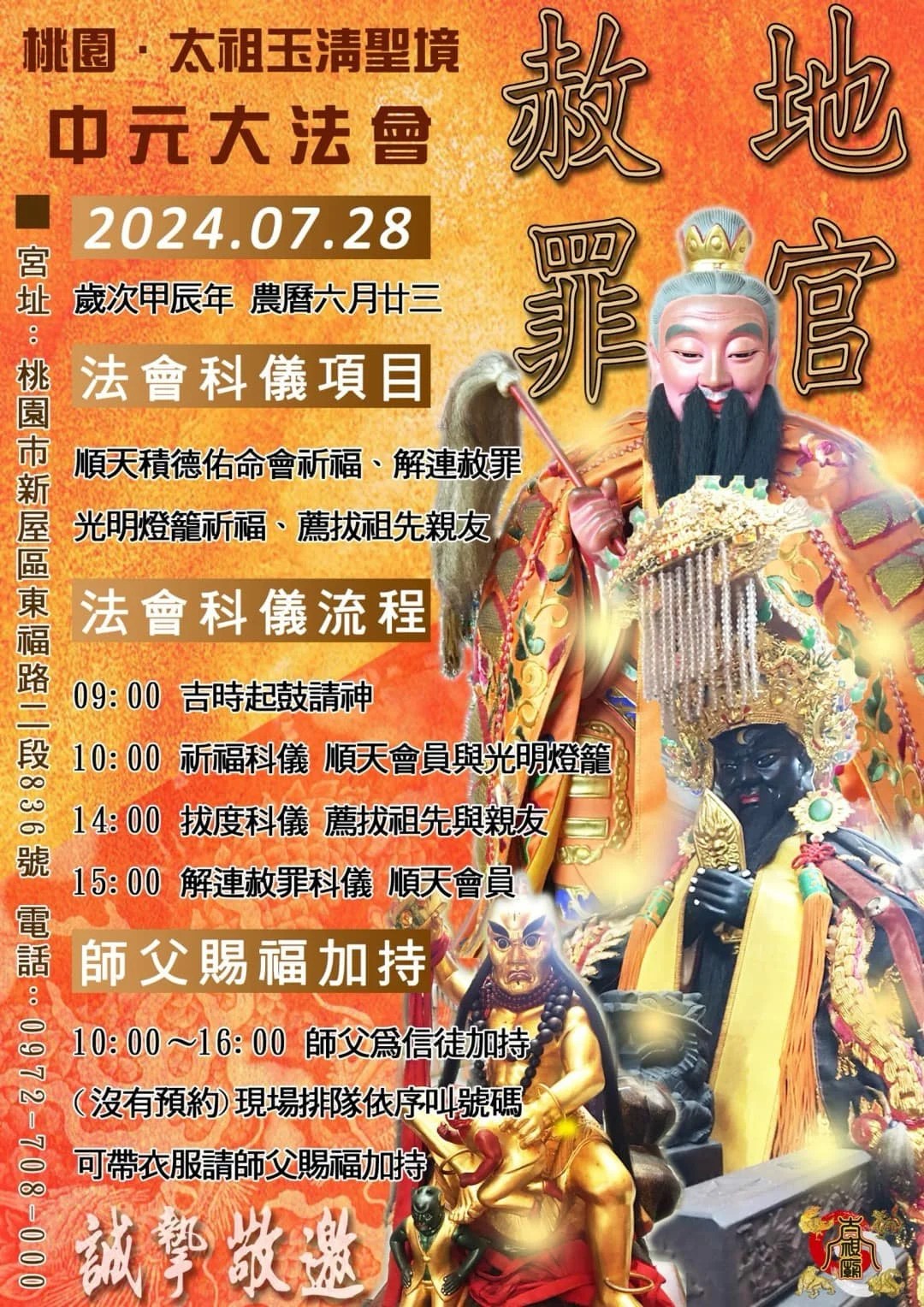 453086960 26887431044181383 4295702093240356701 N