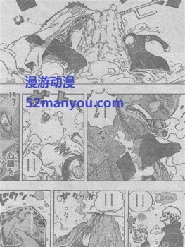 Onepiece ワンピース ネタバレ 第662話 Naruto Bleach And Onepiece Spoiler And Predicsion