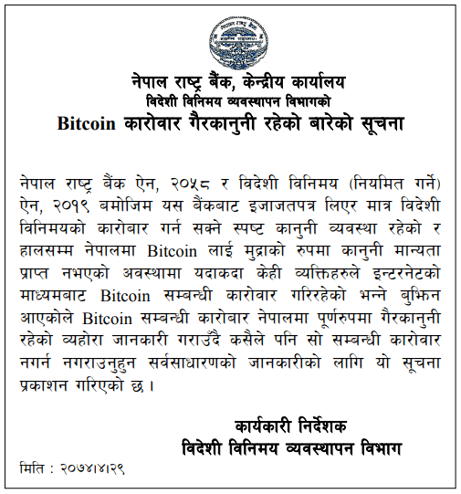 Invest in bitcoin easily and securely. Bitcoin Is Illegal In Nepal Central Bank Of Nepal Time And Update