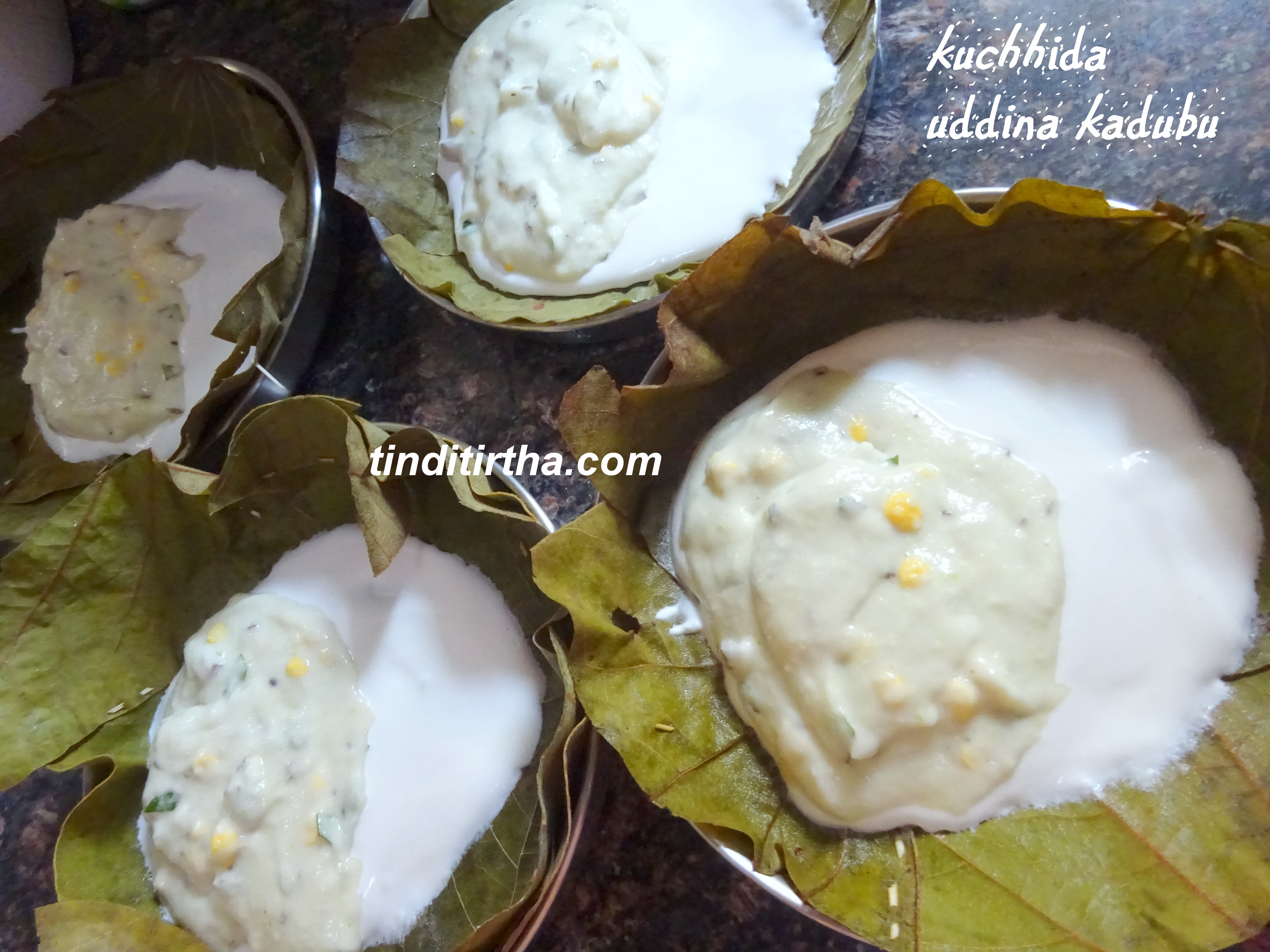KUCHHIDA KHARA KADALE/UDDINA KADUBU/STEAMED RICE FLOUR SAVORY GUJIYA