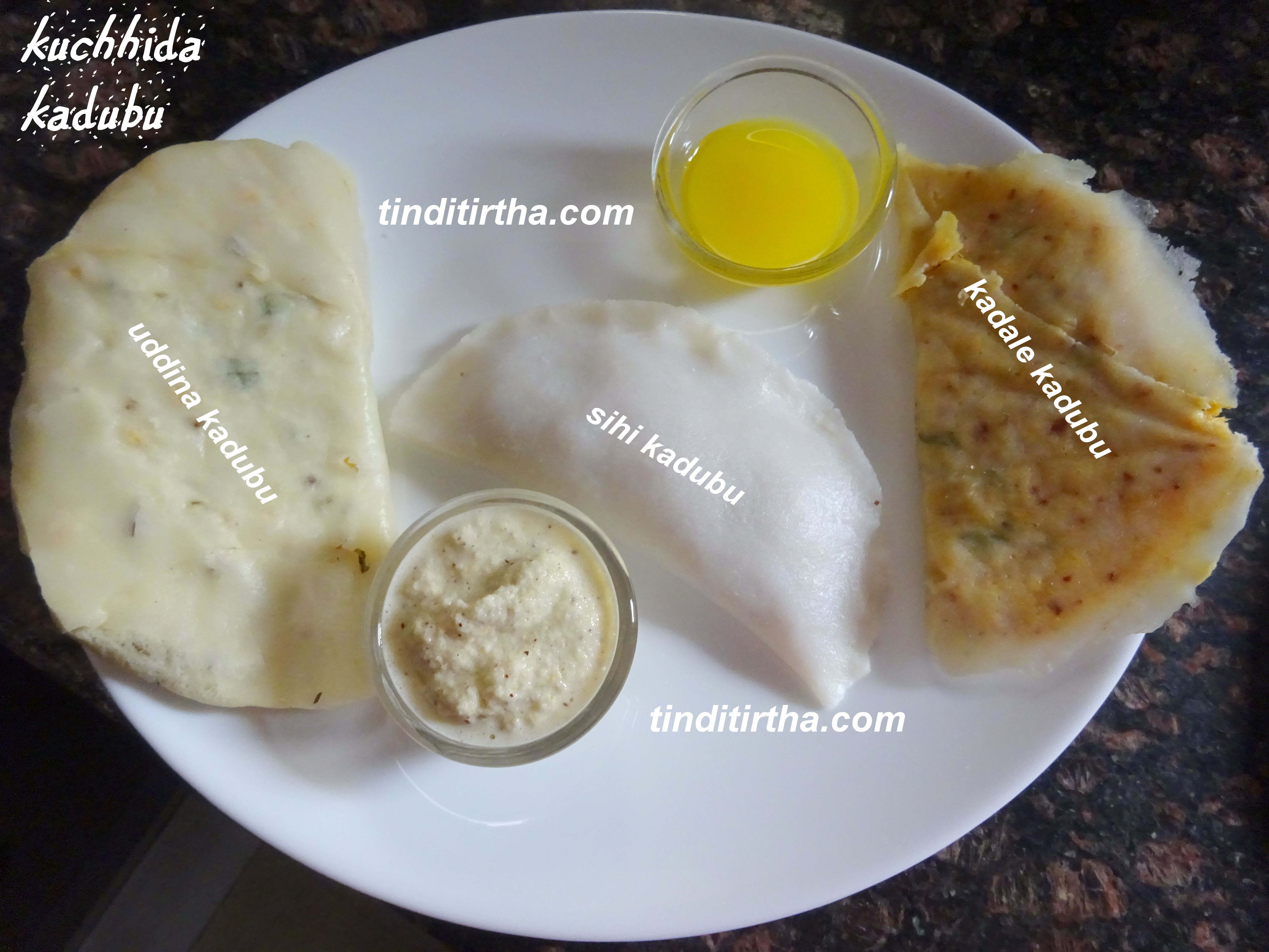 KUCHHIDA KHARA KADALE/UDDINA KADUBU/STEAMED RICE FLOUR SAVORY GUJIYA