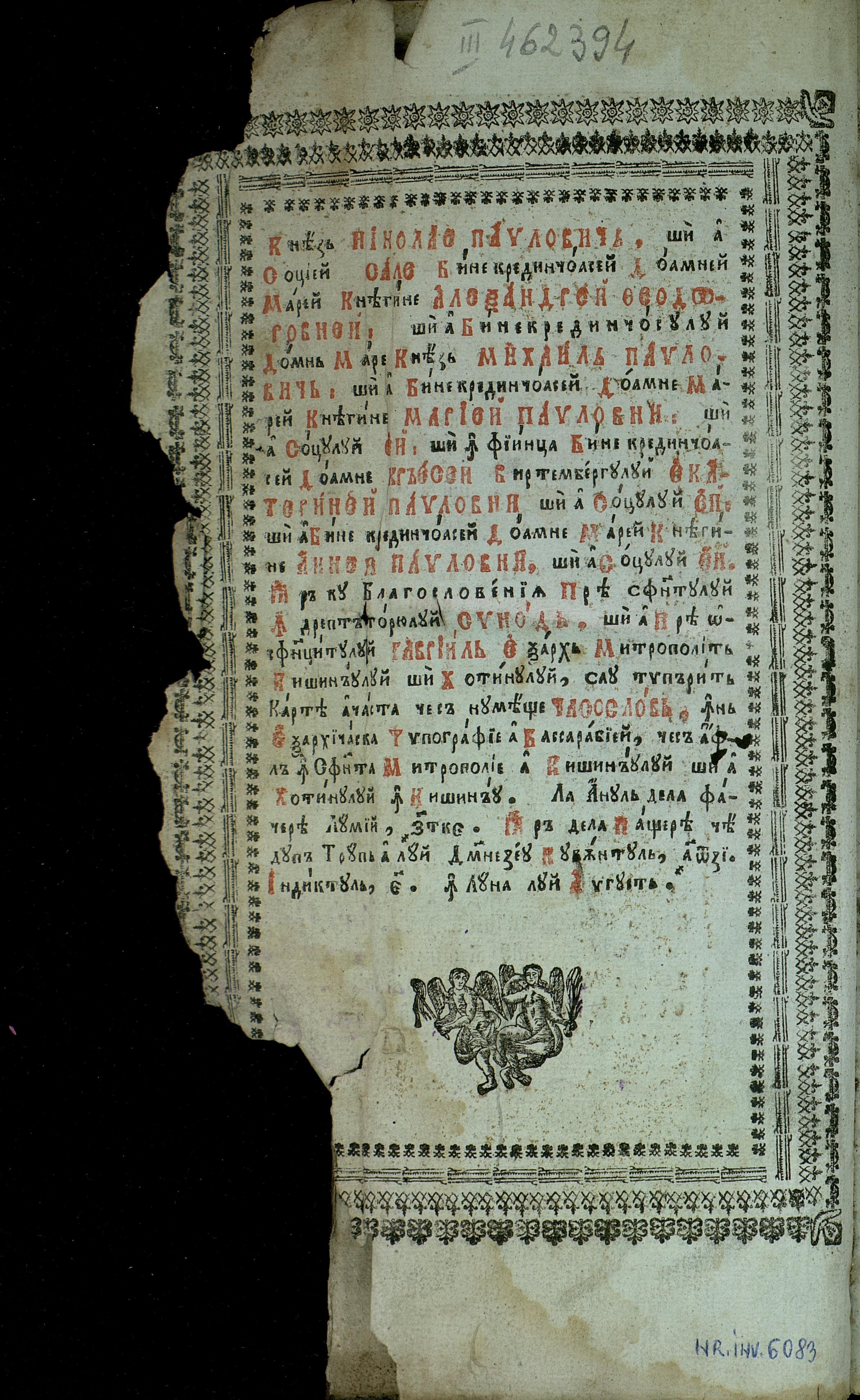Ceaslov ChiÈinÄu 1817 TipÄrituri Vechi