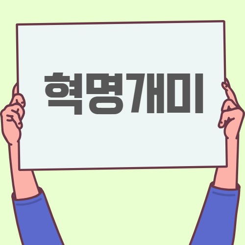 컴퓨터 사용이 어려운 분들을 위한 온라인, 모바일 예약은 자녀가 대리 예약 할 수 있다고 하니 자세한 내용에 대해서 설멸해드리도록 하겠습니다. 얀센 백신 예약하기, 사전예약 방법