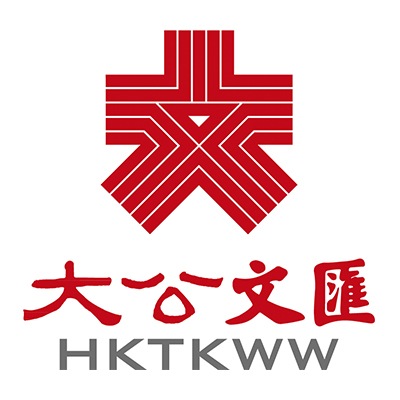 區議員：勇當改革者 推動社會發展前進 – 港聞 – 今日大公