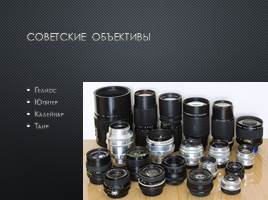 Soobshchenie o istorii fotografii v prezentacii istoriy — иллюстрация 82