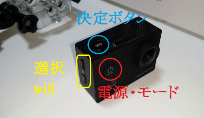 Dbpower Ex5000のwifi設定のやり方 使い方 アクセサリーの使い方を紹介 Dbpower Ex5000のwifi設定のやり方 使い方 アクセサリーの使い方を紹介