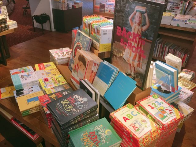 代官山蔦屋書店 キッズフロア