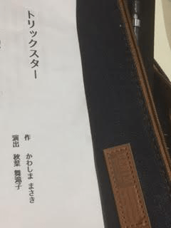 まわた日記投稿画像