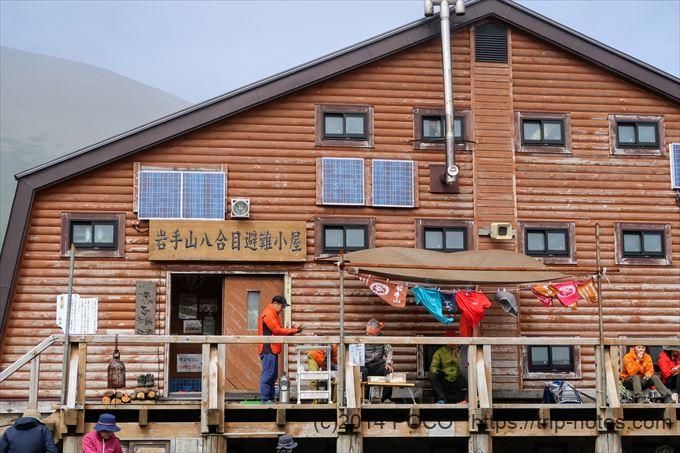 岩手山八合目避難小屋に宿泊してきたよ Trip Notes 旅のメモ