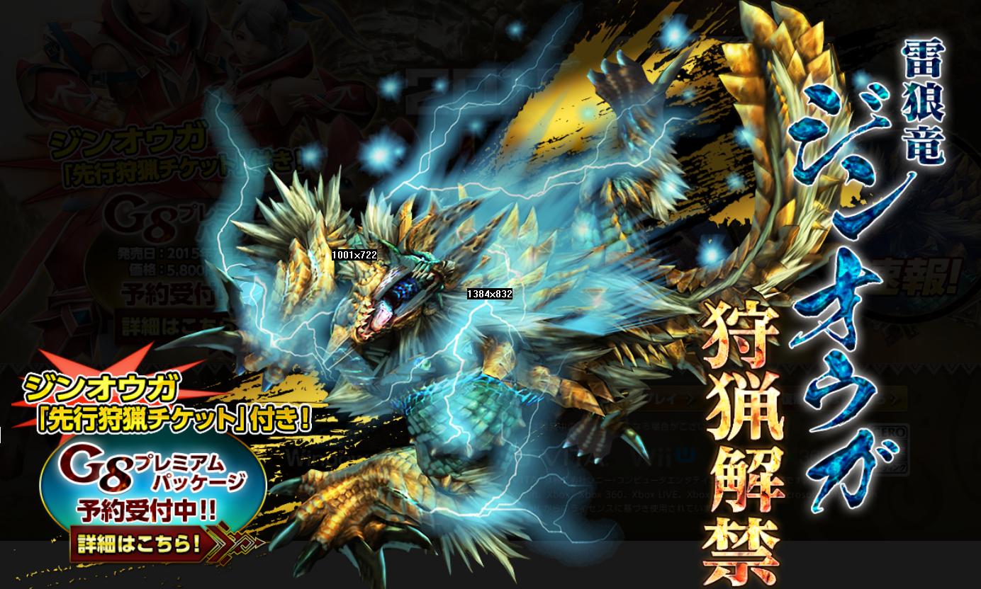 雷狼龍裝mhw 怪物獵人 世界 冰原雷狼龍散彈重弩配裝推薦 Uuogs