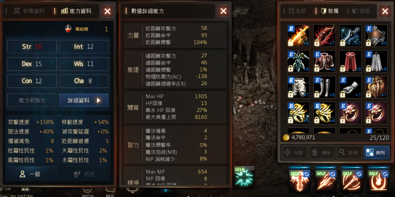 火妖小分享 天堂m Lineage M 155遊戲天堂私服論壇