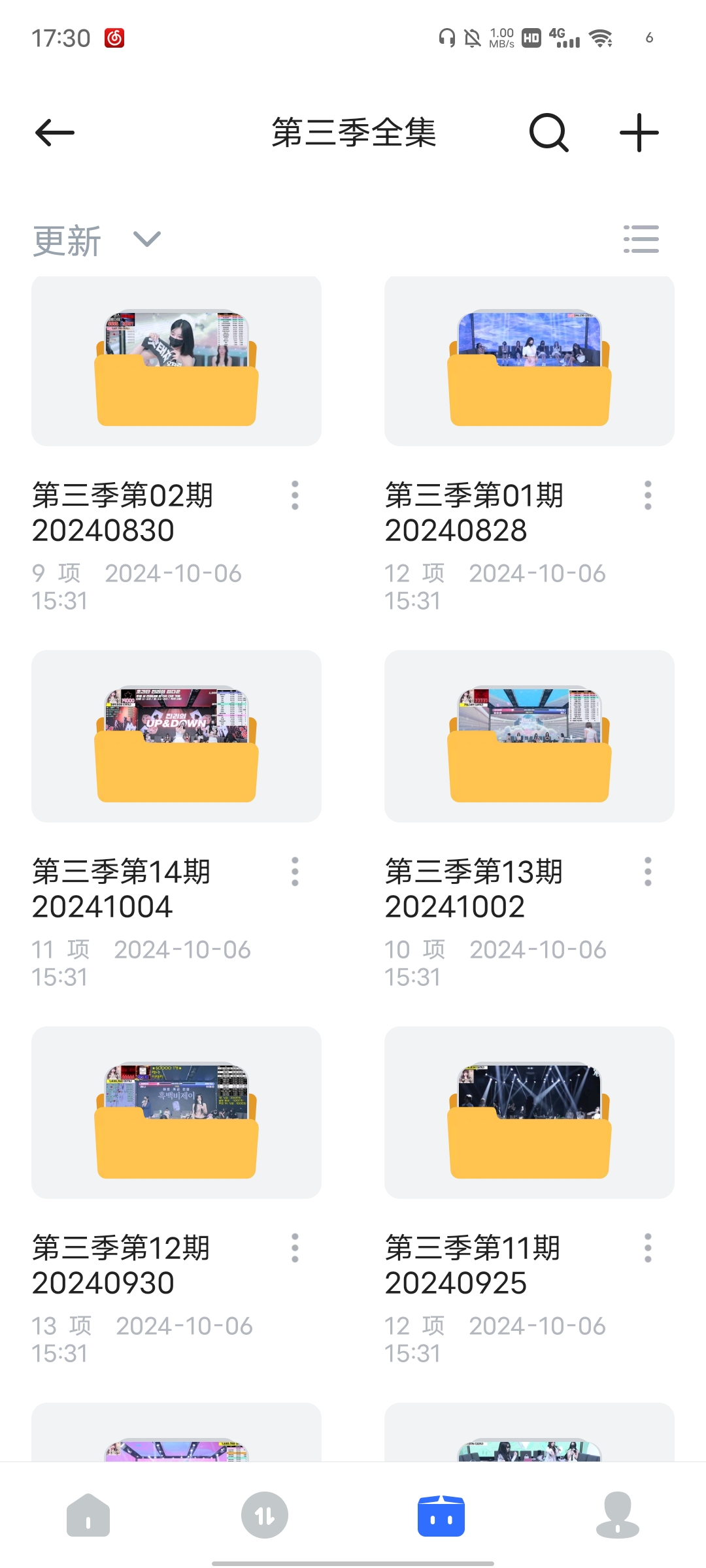 jinricp（pikpak，518.2g）-资源巴士