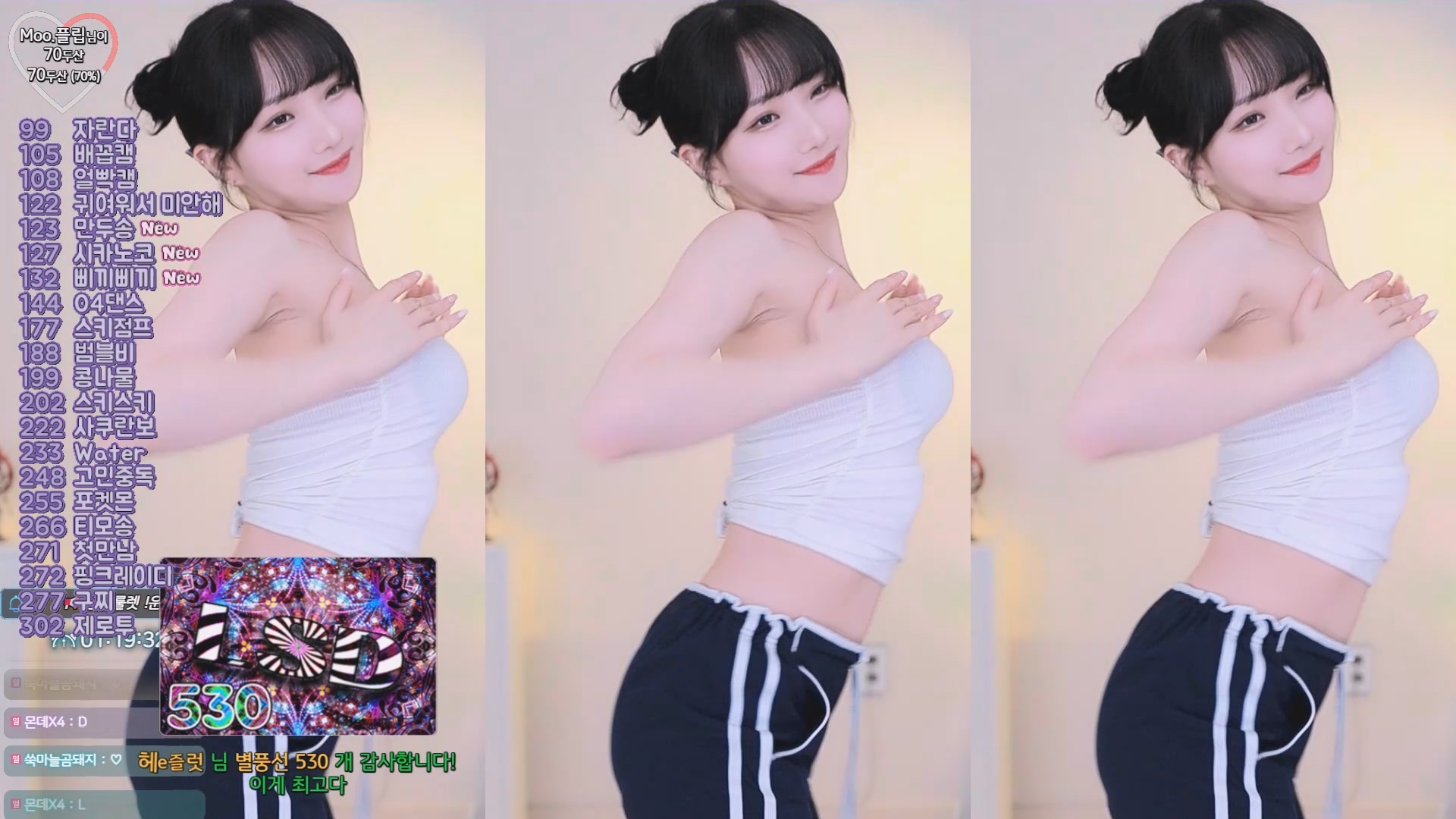 Afreeca TV 友情-1【2.4G】-资源巴士