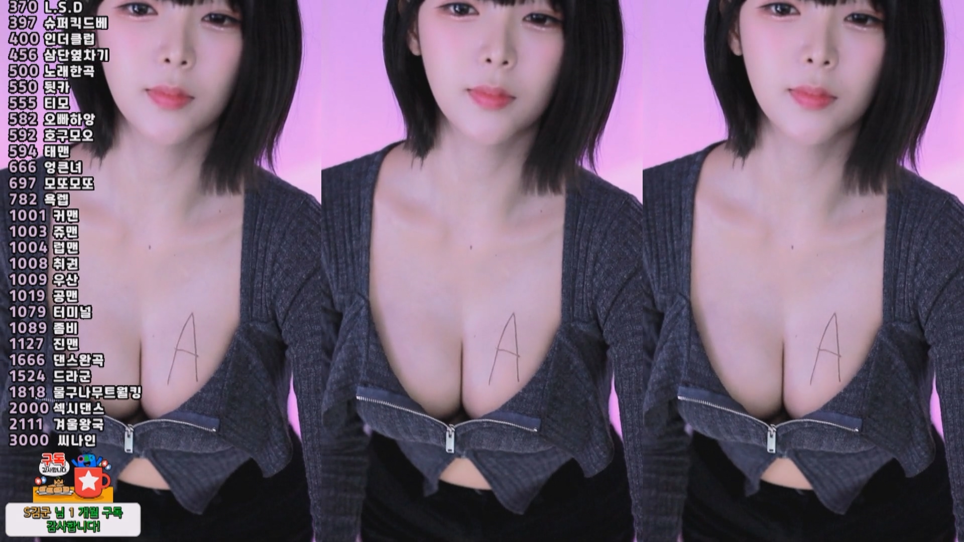 Afreeca TV 慧明-4【1.64G】-资源巴士